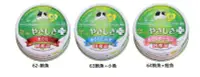 在飛比找Yahoo!奇摩拍賣優惠-【艾塔】日本 三洋 小玉貓罐 小玉貓罐 安心健康系列-70g