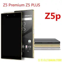 在飛比找Yahoo!奇摩拍賣優惠-天極TJ百貨適用於索尼SONY Xperia Z5 Prem