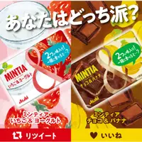 在飛比找蝦皮購物優惠-朝日 口含錠 Asahi MINTIA 草莓優格 草莓糖 拜
