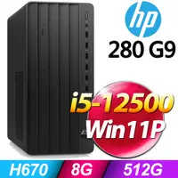 在飛比找PChome24h購物優惠-(商用)HP Pro Tower 280G9(i5-1250