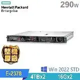 在飛比找遠傳friDay購物優惠-(商用)HPE DL20 Gen10 Plus 機架伺服器(