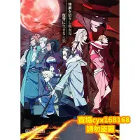 在飛比找Yahoo!奇摩拍賣優惠-DVD影音賣場#  天狼 Sirius the Jaeger