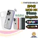犀牛盾 MagSafe Mod NX iPhone 15 14 13 12 Plus Pro Max 磁吸手機殼 保護殼