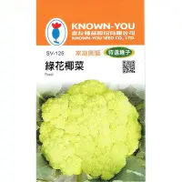 在飛比找Yahoo!奇摩拍賣優惠-種子王國 綠花椰菜【特選種子】農友牌 原包裝種子 約0.8公
