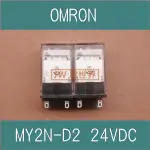 ㊣《JW》OMRON MY2N-D2 24VDC*1761