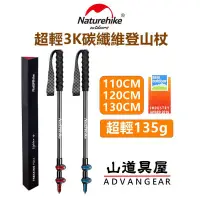 在飛比找蝦皮購物優惠-【山道具屋】NatureHike-NH ST-10 極輕量 