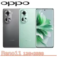 在飛比找myfone網路門市優惠-OPPO Reno11 12G+256G★送防摔殼+極利架岩