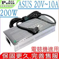 在飛比找樂天市場購物網優惠-ASUS 200W 充電器適用 華碩 20V,10A,ROG