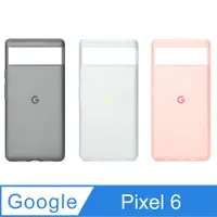 在飛比找PChome24h購物優惠-Google Pixel 6 Case 原廠保護殼