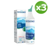 在飛比找PChome24h購物優惠-【Physiomer】舒喜滿洗 鼻器-加強型 (210ml)