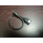 FUJIEI 包覆式USB A 母轉MICRO USB 公轉接線 25CM 傳輸線