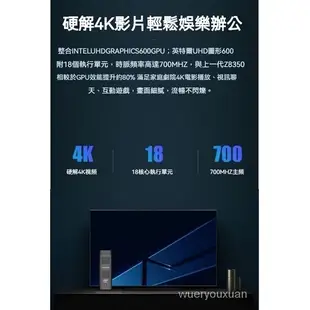 J4125微型電腦棒M1K迷你小主機Intel四核win10客廳口袋便攜minipc