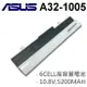 ASUS 華碩 A32-1005 日系電芯 電池 Eee PC 1101 Series Eee PC 1101HA Eee PC 1101HGO
