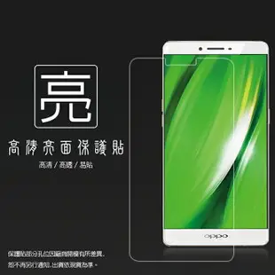 亮面螢幕保護貼 OPPO R7 Plus 保護貼 軟性 高清 亮貼 亮面貼 保護膜 手機膜