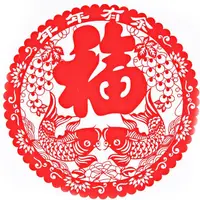 在飛比找松果購物優惠-新年壁貼 30cm剪紙 福字貼 双魚年年有余福 玻璃窗壁貼 