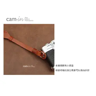 [特價] Cam-in 可調式真皮相機肩背帶 CAM2123 黃棕色 32mm 真皮背帶 [相機專家][公司貨]