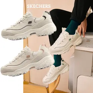 斯凱奇 SKECHERS女鞋 D'Lites 熊貓鞋 厚底鞋 奶茶熊系列 復古老爹鞋 增高休閒鞋 時尚 百搭 可愛款