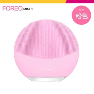 【Foreo】Luna mini 3 露娜 淨透舒暖潔面儀 洗臉機 洗顏機 粉刺清潔(台灣在地一年保固)