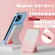 【X-PRO】MagSafe磁吸行動電源 10000mAh 台灣雙認證產品