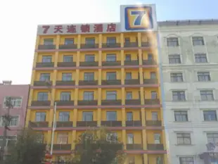 7天連鎖酒店監利玉沙大道店7 Days Inn Jian Li Yu Sha Street Branch