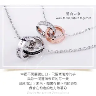 AchiCat 情侶項鍊 珠寶白鋼項鍊 攜手未來 雙圈項鍊 對鍊 單個價格 情人節禮物 C5063 (3.3折)