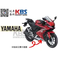 在飛比找蝦皮購物優惠-【玩車基地】YAMAHA 2017 R15 V3 YAMAH