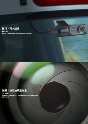 【Mio】MiVue 848 行車記錄器+A50 後鏡頭行車記錄器 雙鏡頭組 高速星光夜視 區間測速 (7.3折)