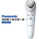 Panasonic 國際牌- 溫熱離子美容儀 EH-ST63-P 廠商直送