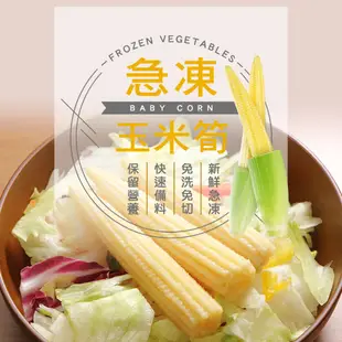 【幸美生技】進口鮮凍蔬菜箱8包/組 內含8種蔬菜(1000g/包) 青花菜/菠菜/栗南瓜/白花菜米/櫛瓜/敏豆段/玉米筍/豌豆莢無農殘重金屬檢驗