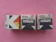 Rare! Vintage Souvenir/Toy/ CUBE-conundrum/puzzle/ Rubik's cube USSR . Lot 3pcs.