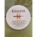 KERASTASE 巴黎卡詩 粉漾芯生髮膜 75ML 全新未拆