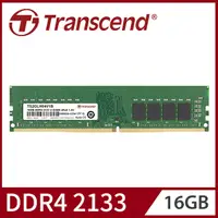 在飛比找PChome24h購物優惠-Transcend 創見 16GB TSRam DDR4 2