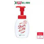 滋卿愛泡洗顏 160ML【愛買】