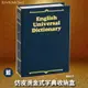 【暢銷收納盒】金庫王 BKS17-B 仿皮燙金式字典收納盒-藍 收納櫃 鐵櫃 密碼鎖 保管箱 保密櫃