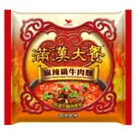 統一滿漢大餐麻辣鍋牛肉麵(袋)[箱購]200G克 X 12PACK包【家樂福】