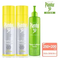 在飛比找momo購物網優惠-【Plantur39官方直營】玻尿酸咖啡因洗髮露250mlx