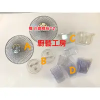 在飛比找蝦皮購物優惠-【廚藝工房】林內抽油煙機RH-8037S/9037S/717