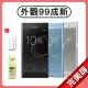 【福利品】Sony Xperia XZs 5.2吋 智慧型手機