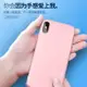 曼斯克適用蘋果8plus手機殼iphone 6splus液態硅膠7plus全包防摔6s超薄8p軟殼6男女6潮ins抹茶綠七puls八款