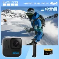 在飛比找momo購物網優惠-【GoPro】HERO11 Mini 三向套組