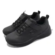 Skechers Microspec-Classmate Cutie Black Kids Preschool Strap Casual 302607-LBBK