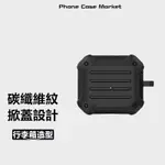 AIRPODS PRO 保護殼 AIRPODS PRO 2 耳機保護套 AIRPODS殼 蘋果耳機 耳機殼 耳機套