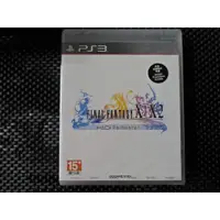 在飛比找蝦皮購物優惠-PS3 Final Fantasy X / X-2 HD R