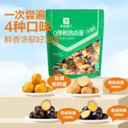 400g Liangpinpuzi Quail Egg Snacks Mixed Tastes 良品铺子Q弹鹌鹑卤蛋什锦装