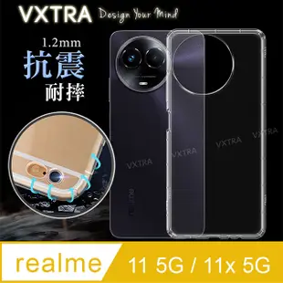 VXTRA realme 11 5G/11x 5G 共用 防摔氣墊保護殼 空壓殼 手機殼