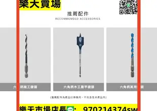 BOSCH博世18V鋰電BITURBO雙渦輪無刷震動電鑽起子機GSB18V-150C(單電4.0AH)