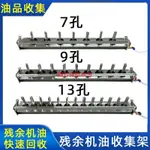 🔥精品推薦¤機油回收架汽車維修保養殘余機油廢油回收器機油回收用不銹鋼架子