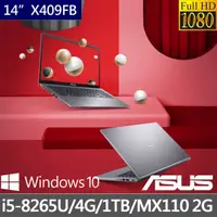 在飛比找蝦皮購物優惠-*CP*華碩 ASUS X409FB-0021G8265U 