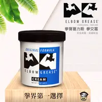 在飛比找PChome24h購物優惠-【15oz】美國 B. Cumming 拳寶葛力斯拳交霜 E