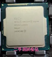 在飛比找Yahoo!奇摩拍賣優惠-【CPU】英特爾 Intel® Pentium® G3240